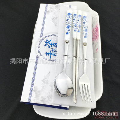 【鑫诚新款不锈钢餐具3件套礼盒餐具套装促销广告礼品厂家批发QHCS-01】揭阳市东山区东阳鑫诚不锈钢餐具厂 - 产品库
