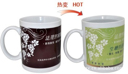 【特色礼品,厂家批发可定制LOGO,图案的创意促销品】价格,厂家,图片,杯子,深圳市变色宝工艺制品-