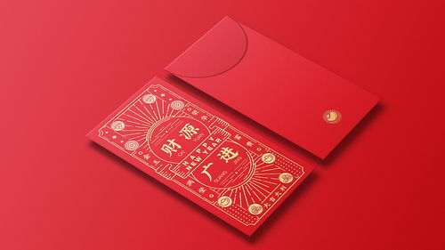 2020新年红包礼品