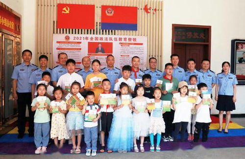 六一节前夕,警宝们收到最棒礼物 郑州惠济警方举办 少年学党史 赠阅活动