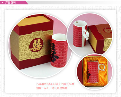 【麦格士双喜临门双图变色杯 最好礼品杯子 喜庆的陶瓷礼品杯】价格,厂家,图片,杯子,广州市昌成陶瓷-