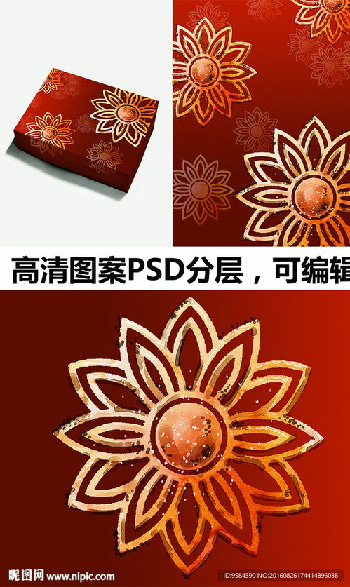 高档礼品包装盒图片