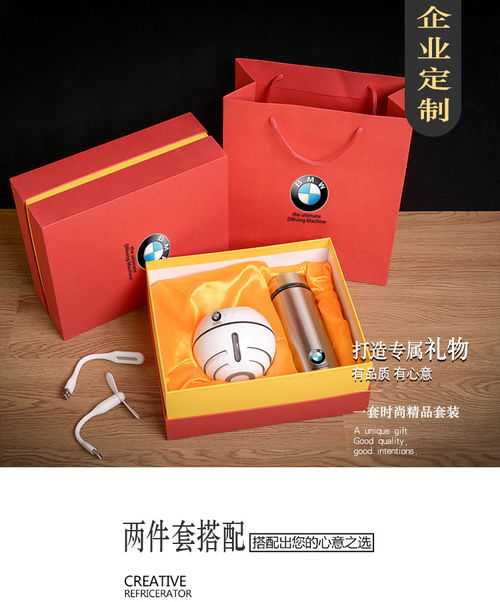 汤河店 商务礼品套装公司活动创意实用奖品纪念品c