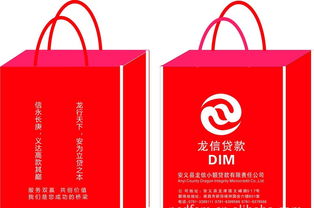 登峰贸易 包装专业定做生产纸袋手提袋价格 厂家 图片
