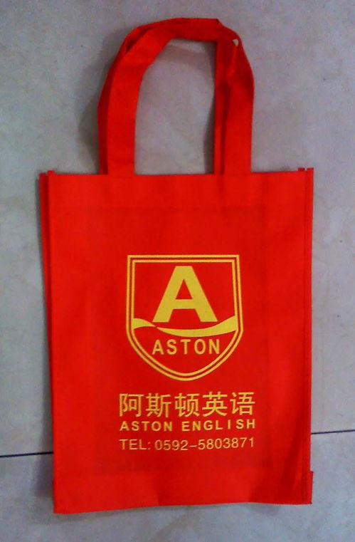 青岛无纺布袋环保袋订做手提袋购物袋礼品袋彩色无纺布,青岛无纺布袋环保袋订做手提袋购物袋礼品袋彩色无纺布生产厂家,青岛无纺布袋环保袋订做手提袋购物袋礼品袋彩色无纺布价格