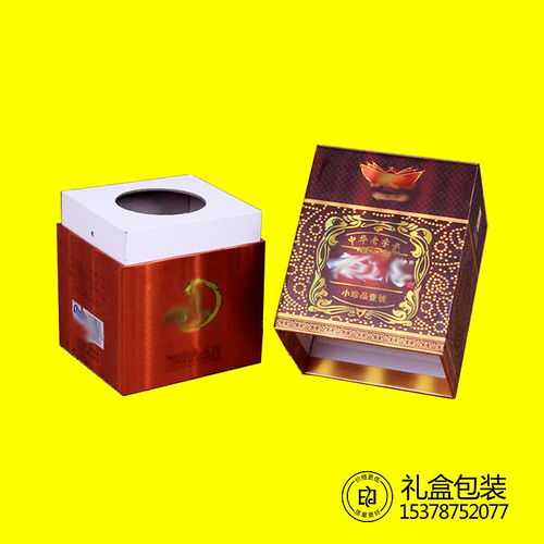 【郑州白酒礼品盒定做精品盒加工厂酵素精品盒礼品盒制作】-