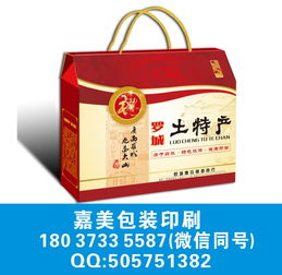礼品盒加工报价 厂家