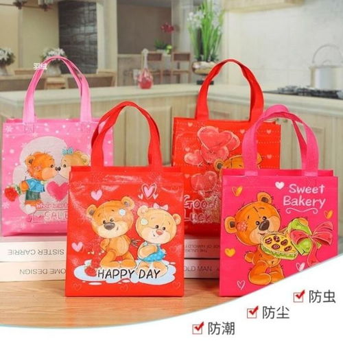 手提袋喜庆用品糖果袋情人节小熊礼品 购物袋收纳袋厂家 批发价格 义乌市靖宿贸易商行,移动站
