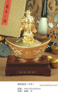 广州水晶礼品厂家直销 深圳水晶礼品 中山水晶礼品,广州水晶礼品厂家直销 深圳水晶礼品 中山水晶礼品生产厂家,广州水晶礼品厂家直销 深圳水晶礼品 中山水晶礼品价格