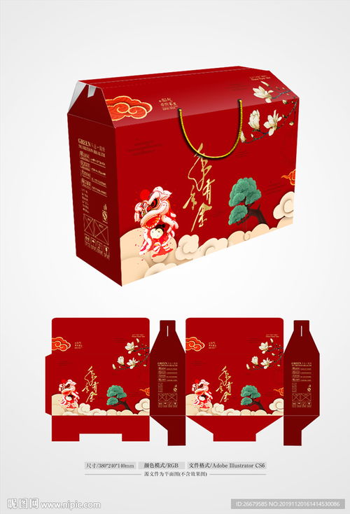 新年礼品箱 平面图设计图
