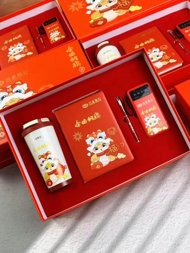 蛇年专版礼盒出货#礼品#礼品定制#商务礼品