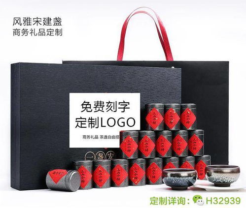 建盏商务礼品什么时候送比较好吗