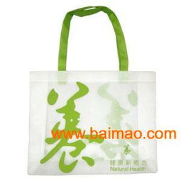 长沙图片无纺布袋礼品袋 长沙无纺布礼品袋厂家定做,长沙图片无纺布袋礼品袋 长沙无纺布礼品袋厂家定做生产厂家,长沙图片无纺布袋礼品袋 长沙无纺布礼品袋厂家定做价格