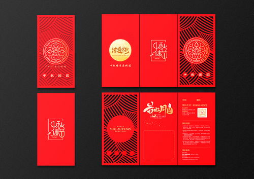 礼品卡券 现代社交与商业的便捷纽带